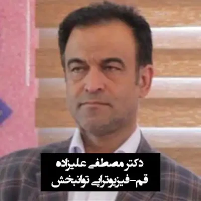 Dr Alizadeh