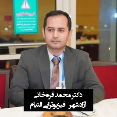 Dr Gharekhani