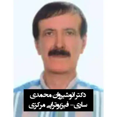Dr Mohammadi